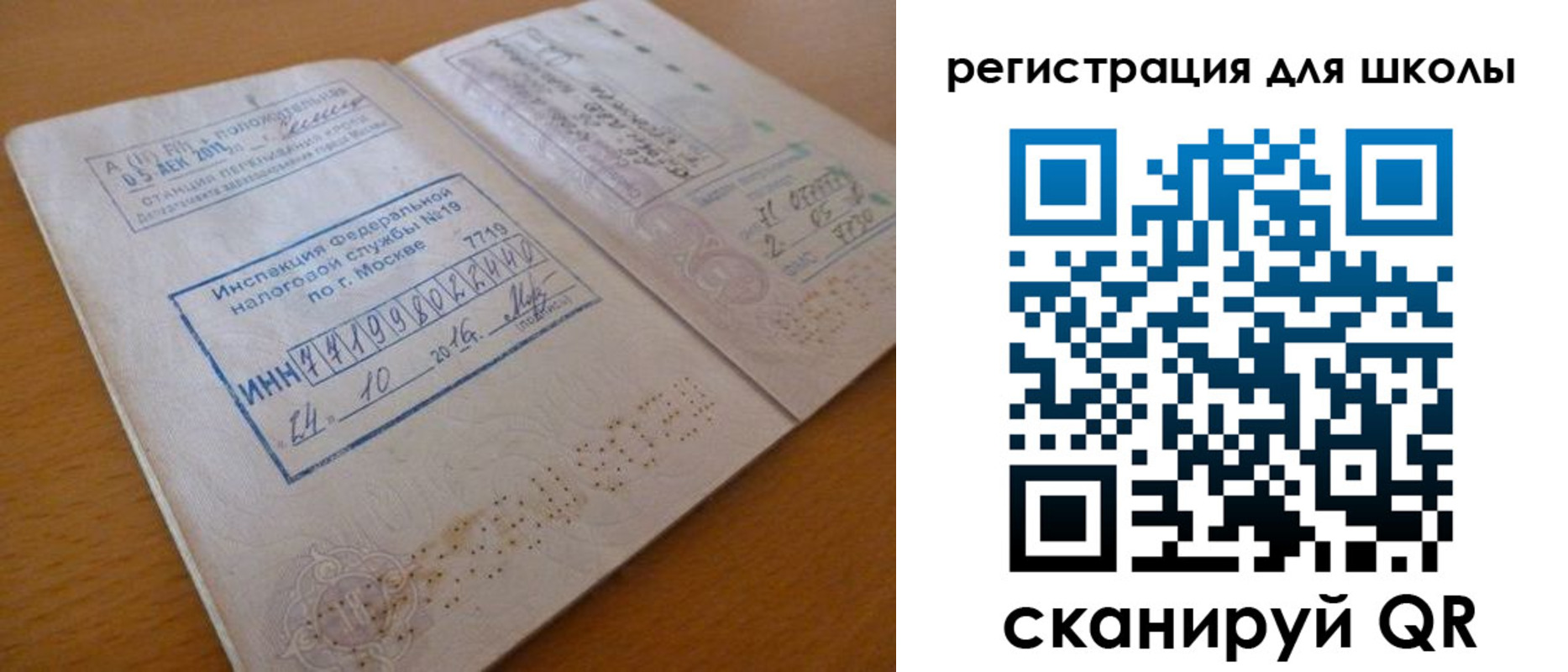 временная регистрация адрес в Сафоново